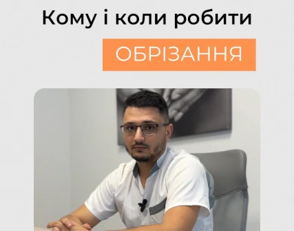 Лікар Кургуз Владислав Олександрович